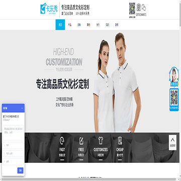 卡乐秀