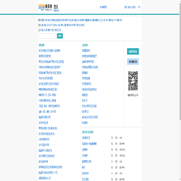 武汉1010兼职网
