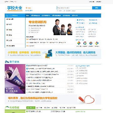 咸宁