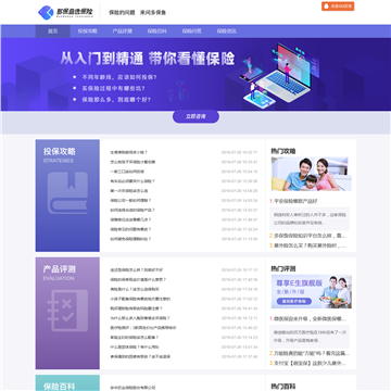 多保鱼