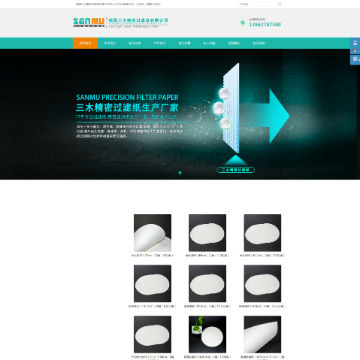 南通三木精密过滤纸有限公司