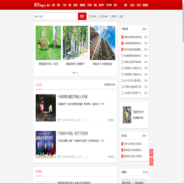 惠州房天下房产百科