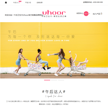 午后