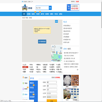邯郸城市吧街景地图