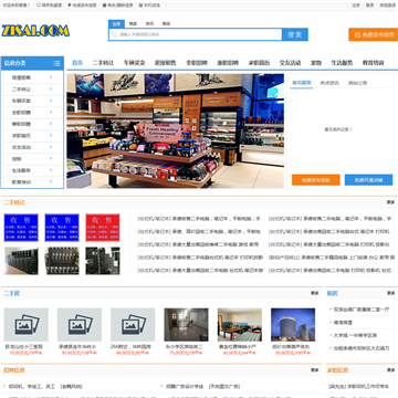 热河网
