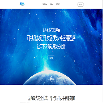 珠海银弹谷网络有限公司