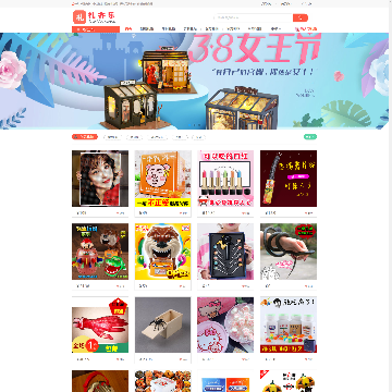 礼齐乐