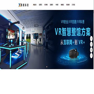 西安西缘网络科技有限公司