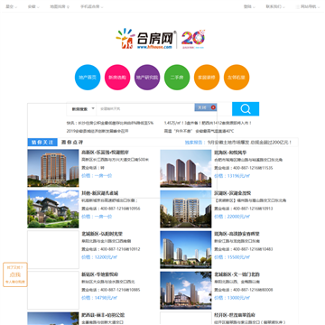 合房网