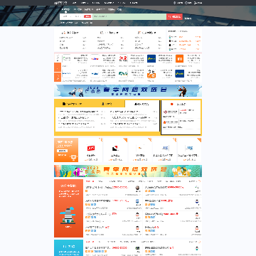 邯郸人才招聘网