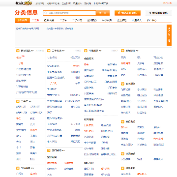 北海365
