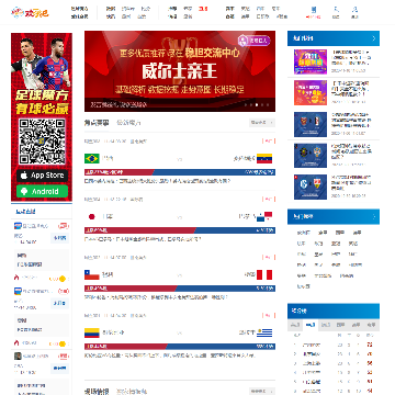 欢呼吧网