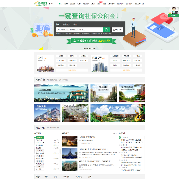 新乡楼盘网