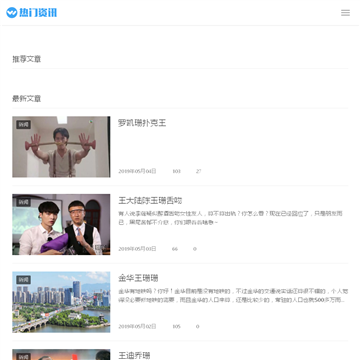 37号网