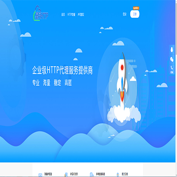星月代理
