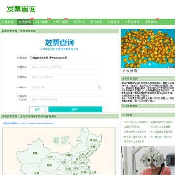实用查询