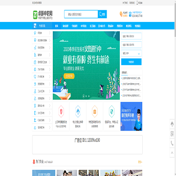 六八教育网