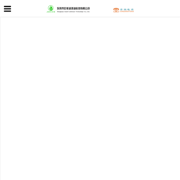 梅州地宝通