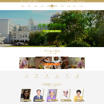 敦南真爱沈阳月子会所