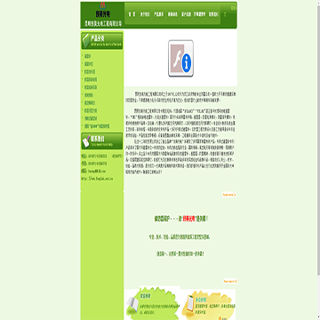 昆明创美光电工程有限公司