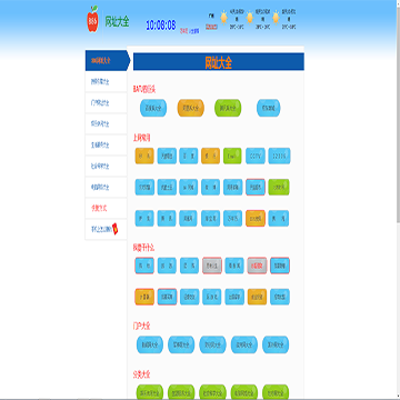 886网址大全