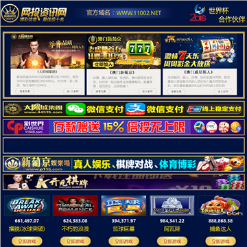 重庆和教育