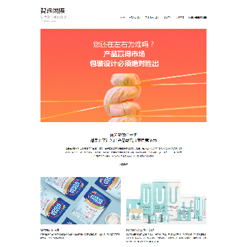智远国际网