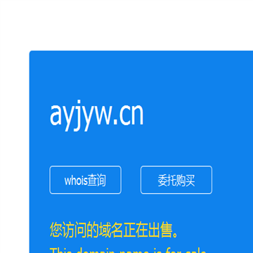 安远教育网