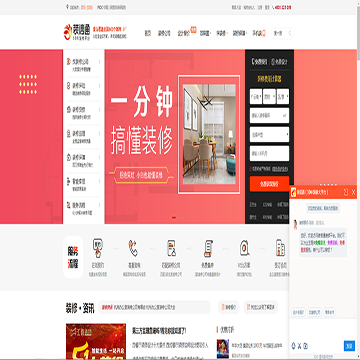 昆明装信通网
