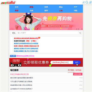 冒泡网