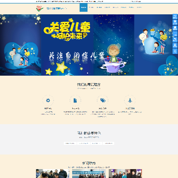 亳州市博爱康复中心