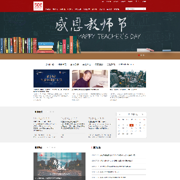 复旦大学经济学院