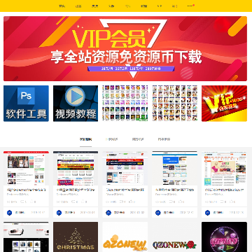 空间资源社区