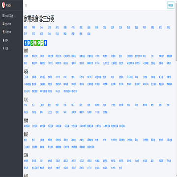 大厨网