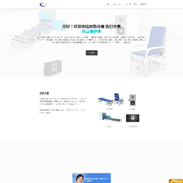 阿斯丹盾
