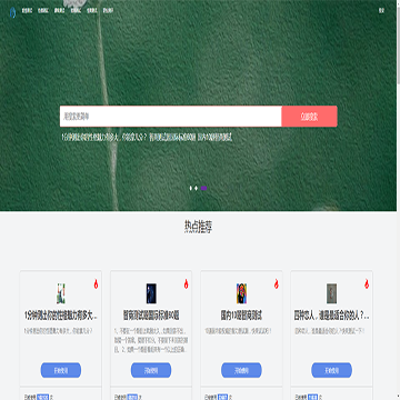 爱测试啊