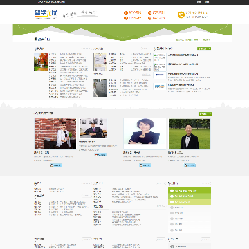 留学无忧网