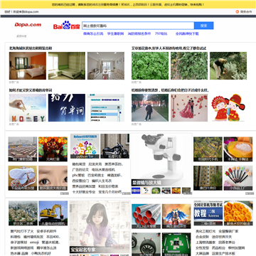 我要出兑网