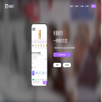 美丽修行网