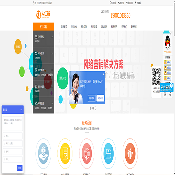 北京人仁诚企业管理服务有限公司