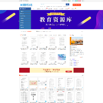 新时代文库网