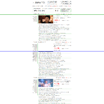 精选启程