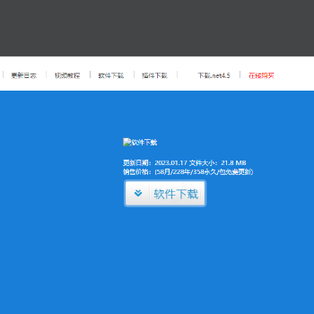 Q酷Q机器人