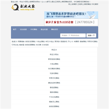 幸运28评测