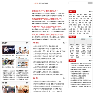 买提娱乐