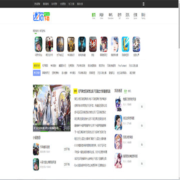 迷你下载