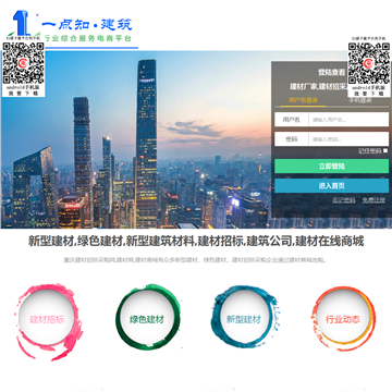 一点知建筑