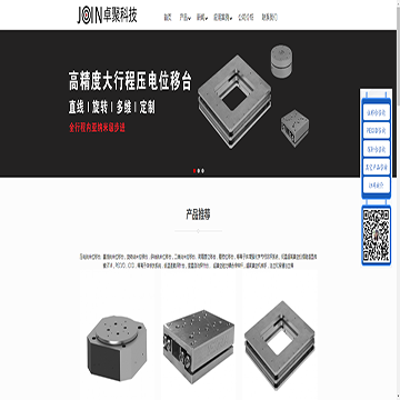 卓聚科技