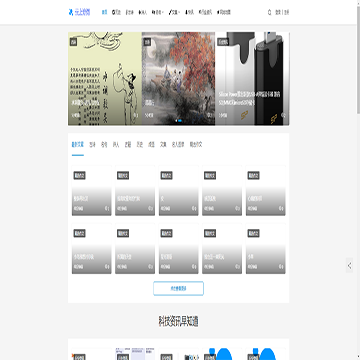 云上诗词