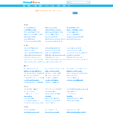 说明书库